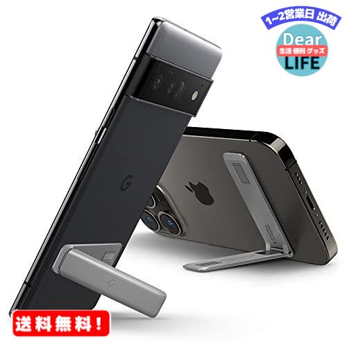 MR:Spigen スマホ キックスタンド メタル 縦置き 横置き対応 スタンド 角度調節可能 iPhone 13 Mini / iPhone 12 Mini 対応 ミニ用 U102 AMP03684 (シルバー)