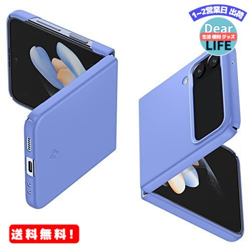 MR:Spigen Galaxy Z Flip4 ケース マット 超軽量 超薄型 黄ばみ無し レンズ保護 [ 厚さ 0.8mm ] 重さ19g パーフェクト・フィット ワイヤレス充電対応 ギャラクシー Z フリップ4 エアー・スキン ACS05172 (コーンフラワー・ブルー)