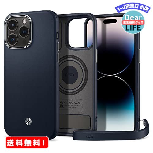 MR:Spigen iPhone 14 Pro Max ケース 超薄型 超軽量 傷防止 ディテール設計 レザー ワイヤレス充電対応 エンツォ ACS…