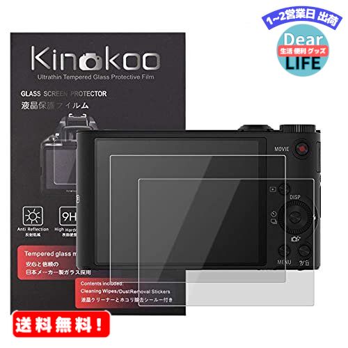 MR:kinokoo 液晶保護フィルム SONY デジ