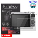 MR:kinokoo 液晶保護フィルム Nikon 1 J5/J4/V3専用 硬度9H 高透過率 耐指紋 気泡無し 強化ガラス 厚さ0.3mm 2枚セット 標識クロス付き(J5/J4/V3専用)