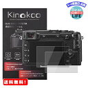 MR:kinokoo tیtB xm Fujifilm fW^J X-E2/X-E2S p dx9H ߗ ώw CA KX 0.3mm 2Zbg WNXt(X-E2/X-E2Sp)