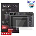 MR:kinokoo tیtB Panasonic fW^J Lumix ZS200/ZS220/TZ200/TZ220/TX2p dx9H ߗ ώw CA KX 0.3mm 2Zbg WNXt(ZS200/ZS220/TZ200/TZ220/TX2p)