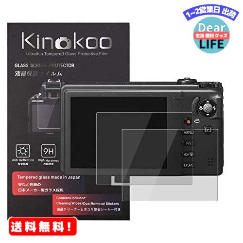 MR:kinokoo 液晶保護フィルム リコー Ricoh デジタルカメラ CX6/CX5/CX4/CX3/CX2/CX1専用 硬度9H 高透過率 耐指紋 気泡無し 強化ガラス 厚さ0.3mm 2枚セット 標識クロス付き(CX6/CX5/CX4/CX3/CX2/CX1専用)