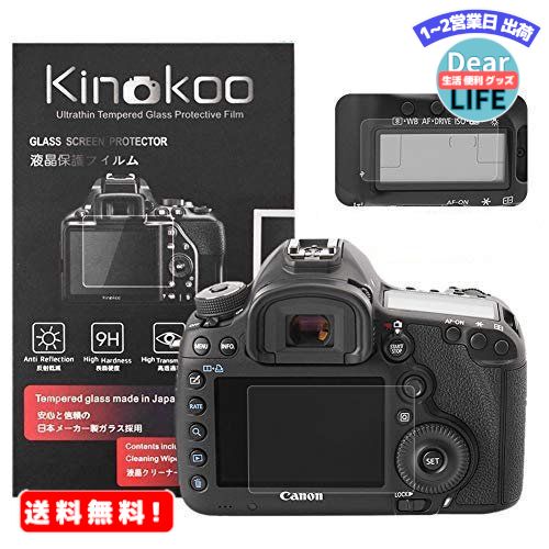 MR:kinokoo デジタルカメラ液晶保護フィルム 液晶プロテクター Canon EOS 5D Mark III専用 EOS 5D Mark3 液晶モニター用ガラスプロテクター 0.25mmと表示バネル用高性能保護フイルムセット 2セット(5D Mark3)