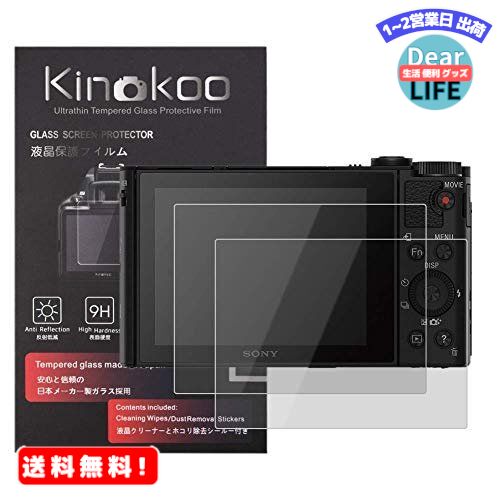 MR:kinokoo 液晶保護フィルム SONY デジタルカメラ Cyber-shot DSC-HX90V/HX90/DSC-WX500専用 硬度9H 高透過率 耐指紋 気泡無し 強化ガラス 厚さ0.3mm 2枚セット 標識クロス付き(HX90V/HX90/WX500専用)