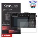 MR:kinokoo 液晶保護フィルム LEICA デジタルカメラ Leica D-Lux 6/D-LUX 5専用 硬度9H 高透過率 耐指紋 気泡無し 強化ガラス 厚さ0.3mm 2枚セット 標識クロス付き(D-Lux 6/D-LUX 5専用)