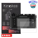 MR:kinokoo tیtB LEICAfW^J CJ Leica CLp dx9H ߗ ώw CA KX 0.3mm 2Zbg WNXt(CLp)