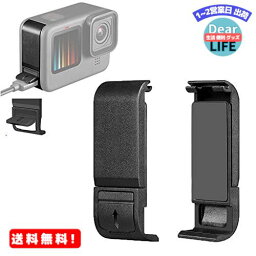 MR:Kiowon GoPro HERO11 用 バッテリーカバー for gopro hero10 サイドドア リプレースメントドア USB-Cポート用 蓋付き 【GoPro HERO11 Black / HERO10 Black / HERO9 Blackに適用】【ABS樹脂製】