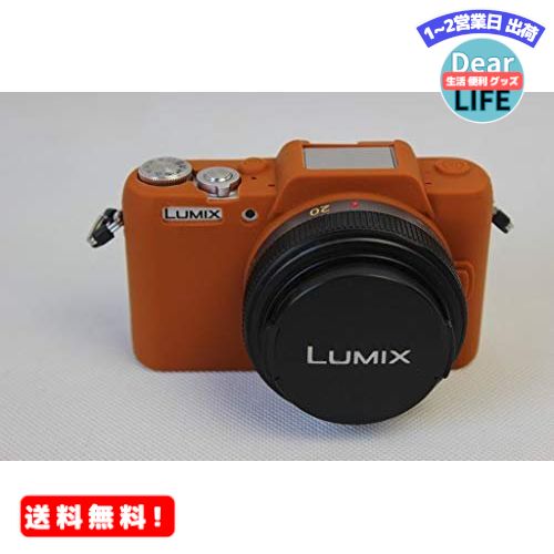 MR:対応 Lumix パナソニック PEN GF7 GF8 パナソニックGF8 パナソニックGF8 カメラカバー シリコンケース シリコンカバー カメラケース 撮影ケース ライナーケース、Koowl製作、外観が上品で、超薄型、品質に優れており、耐震・耐衝撃・耐磨耗性が高い (ブラウン)