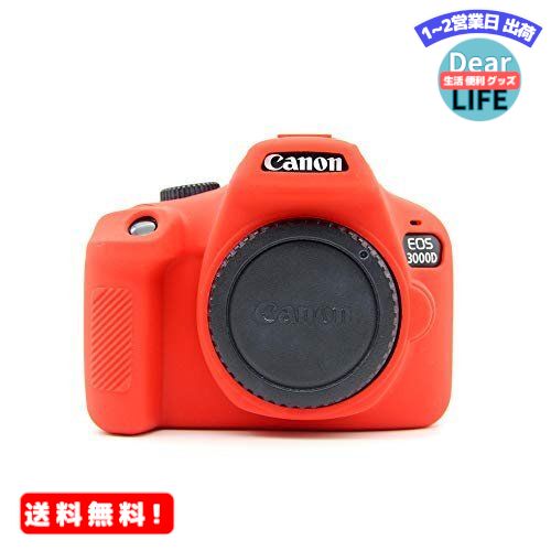 MR:対応 Canon キヤノン EOS 3000D 4000D カメラカバー シリコンケース シリコンカバー カメラケース 撮影ケース ライナーケース カメラホルダー、Koowl製作、超薄型、耐震・耐衝撃・耐磨耗性が高い (レッド)