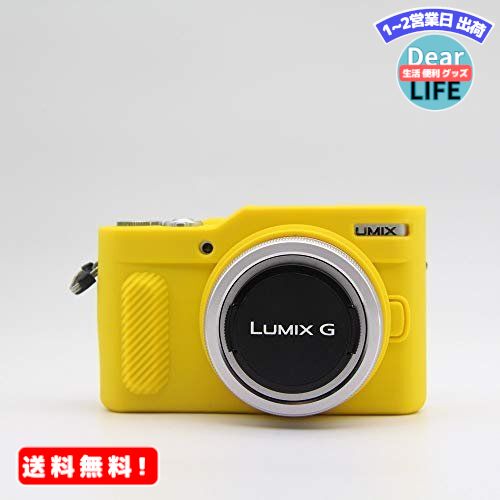 MR:対応 Lumix パナソニック PEN GF10 パナソニックGF10 カメラカバー シリコンケース シリコンカバー カメラケース 撮影ケース ライナーケース カメラホルダー、Koowl製作、外観が上品で、超薄型、品質に優れており、耐震・耐衝撃・耐磨耗性が高い (イエロー)