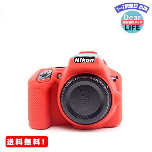 MR:Ή NIKON jR PEN D3500 JJo[ VRP[X VRJo[ JP[X BeP[X Ci[P[X Jz_[AKoowlAOςiŁA^AiɗDĂAϐkEϏՌEϖՐ (bh)