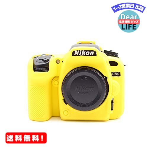 MR:Ή NIKON jR PEN D7500 JJo[ VRP[X VRJo[ JP[X BeP[X Ci[P[X Jz_[AKoowlAOςiŁA^AiɗDĂAϐkEϏՌEϖՐ (CG[)