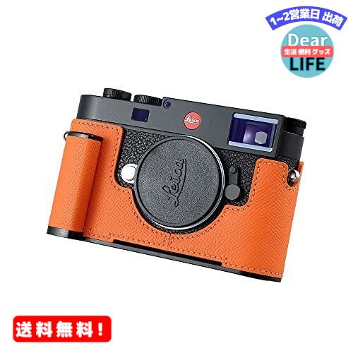 MR:対応 Leica ライカ M11 カメラケース カメラカバー カメラバッグ カメラホルダー フランスのepsomカーフスキン メタルベース メタルグリップ 【Koowl】手作りのレザー フランスのepsomカ...