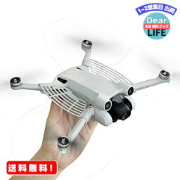 MR:Taoricup DJI Mini 3/Mini 3 Pro 対応 ハンドヘルドセーフティベゼル，着陸安全フラップ