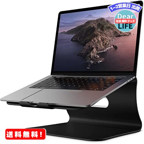 MR:Bestandノートパソコンスタンド 対応 Macbook Air Pro/富士通11 039 039 -16 039 039 アルミ合金製 PCスタンド (Black)