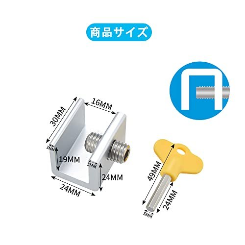 MR:DFsucces 窓 ロック 安全ロック 窓 サッシ ロック ?力窓ストッパー 補助錠 サッシ ストッパー 調整可能 簡単にインストール 防犯対策 子供/高齢者/ペット 転落防護 (4個セット) 3