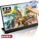 MR:EHOMEWEI モバイルモニター タッチパネル タッチペン対応 15.6インチ 4K 3840x2160 薄さ 4mm 保護フィルム E156DSL-4K