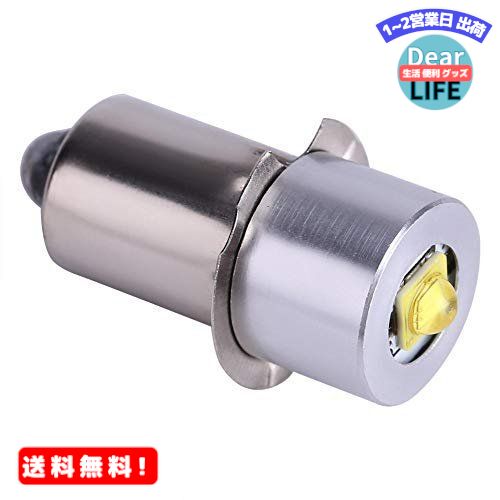 MR:TOPINCN 5W 6〜24V P13.5S 高輝度 LED電球 オーム電機 懐中ライト交換用LED球 懐中電灯交換用電球トーチ