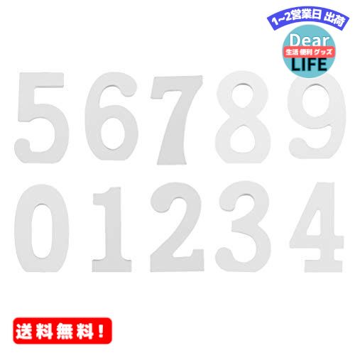 MR:BESTOYARD 数字 オブジェ 番号札 結婚式 テーブルスタンド ドア 番号 テーブル番号 木製 席札 座席番号 数字つき 0−9 パーティー カード DIY工芸品 結婚式 会議 講座 イベント 8cm（白い) 10個