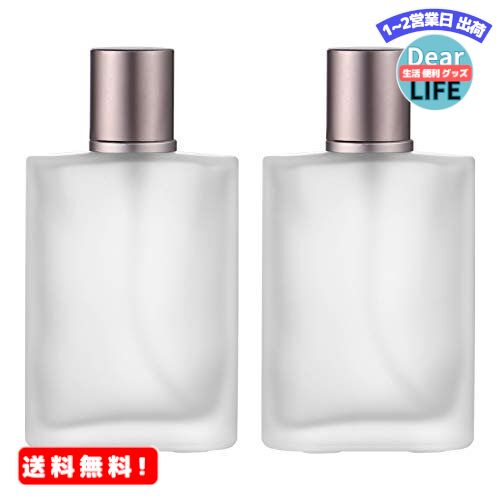 MR:BESTOYARD 香水瓶 50ml スプレーボトル ガラス製 詰め替え スプレー容器 香水入れ 小分けボトル 2本入