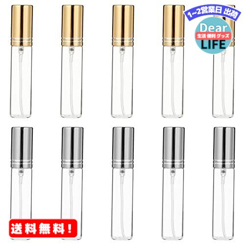 楽天ディアライフ 生活便利グッズの店MR:BESTOYARD スプレーボトル 10ml ガラス 香水ボトル 化粧水 スプレー霧吹き 香水瓶 詰替用瓶 詰め替え スプレー容器 透明 ガラスボトル 小分け 香水 補充 トラベルボトル 外出用 10個セット