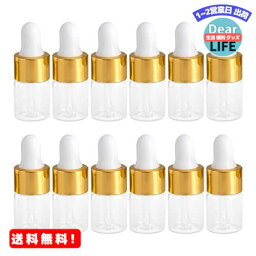 MR:BESTOYARD スポイトボトル 遮光瓶 ガラス アロマ ボトル スポイト付き 3ml 精油ボトル 小分け アロマオイルボトル ガラス製アロマ瓶 エッセンシャルオイル 保存 詰め替え容器 ミニ 瓶 ビン 30本セット（透明色）