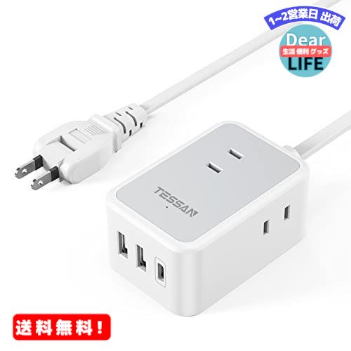 MR:延長コード 2m 電源タップ usb付き TESSAN usb-c コンセントタップ 3個AC口 USB-C 1ポート USB-A 2ポート たこあしコンセント 分岐 テーブルタップ スイングプラグ oaタップ 壁掛け式/卓上に 小型軽量 出張/旅行