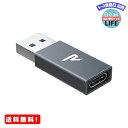 MR:Rampow USB Type C メス to USB 3.0 オス 変換アダプタ Quick Charger 3.0対応 USB 3.0 高速データ転送 MacBook Pro/Air/iPad Pro 2019/Surface/Sony Xperia/Samsung 変換コネクタ 在宅勤務…