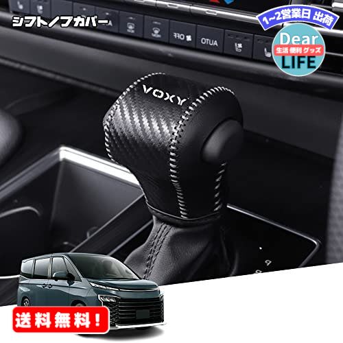 Coleya トヨタ rav4 アームレストカバー 内装パーツ 専用設計 RAV4 アクセサリー 極細繊維 触り心地もグッド rav4 カスタムパーツ 汚れ防止 傷防止 取付が簡単 カー用品 アームレストカバー rav4 保護カバー（ブランド）