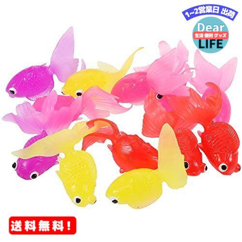 MR:TOYMYTOY 出目金魚すくい ミニ金魚 TPR 夏祭り 景品 セット お祭りセット 子供 ギフト 子供12 個（混合色）