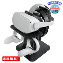 MR:KIWI design 【アップグレード版】VR スタンド アクセサリー Quest 2/Rift S/Valve Index/HP Reverb G2/Quest/PSVR 2/ Pico 4 VR ヘッドセットとタッチ コントローラーに対応 (ブラック)