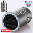 MR:【Yamlten】車載充電器 ホンダに適しシガーソケット USB 2ポート カーチャージャー 合計3.1A電流急速充電 12V/24V 超小型隠れた車載充電器 Android/iOS対応，グレー