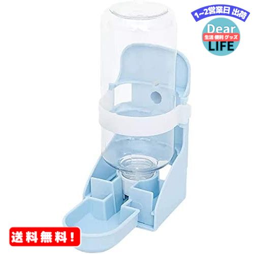 MR:fogman 給水器 給水ボトル ウォーターボトル 水飲み 水飲み器 うさぎ ウサギ 猫 ペット 小動物 (ブルー)