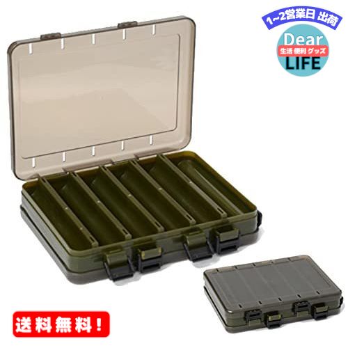MR:fogman タックルボックス リバーシブル 2個セット ルアーケース 釣具収納ボックス ワームケース (黒緑(小)×2個)