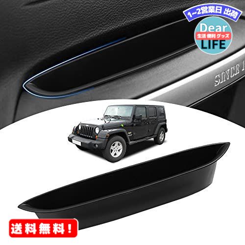 MR:GIMUYA ジープ ラングラー jk 専用 ドアハンドルポケット Jeep Wrangler 収納 小物入れ 内装パーツ 改造 ポケット インテリア アクセサリー カスタムパーツ 助手席用 1P (jk/2011~2017)