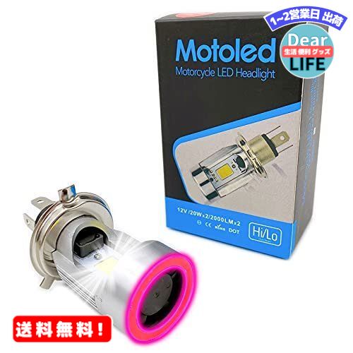 MR:Meliore バイク用 LED ヘッドライト イカリング エンジェルアイ H4 高輝度 COB チップ バルブ 高速冷却ファン 搭載 アルミ構造 (レッド) 1