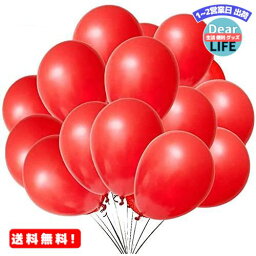 MR:ZNYLSQ風船 バルーン 風船 誕生日 飾り付け Birthday バースデー パーティー 装飾 デコレーションセット(REDBALLON1)