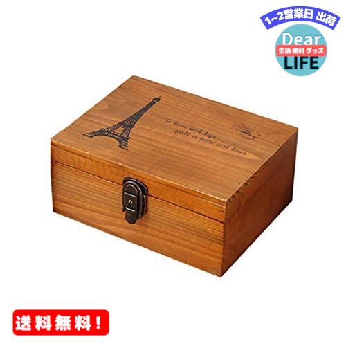 MR:Ansimple ビンテージ風 ナチュラルな 木製 鍵付き 小さめ 収納ボックス 木箱 オシャレ雑貨