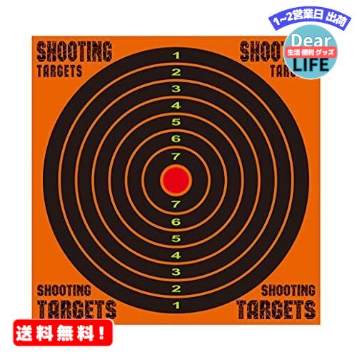 MR:Ansimple ターゲットペーパー シューティングターゲット10枚セット 射撃用紙 目標紙 弓矢用 練習用 的 射的 シューティング トレーニング 標的 厚紙 (12インチ)