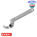 MR:Utoolmart フックレンチ 調整可能 車高調レンチ CR-V鋼製 スクエアヘッド 7インチ19-51mm 1個入り リングナット 締め ドアフック ロックナットサスペンション ロックナットサスペンション フックレンチ フレキシブル フックスパナ 修理ツール 駆動工具 シルバー