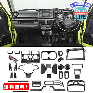 MR:ANTC スズキ ジムニー JB64 JB74 室内 ハンドル カバー プロテクター インテリア 内装 取り付け簡単 内装 Suzuki Jimny ハンドルプロテクター インテリア*38件 (黒い)