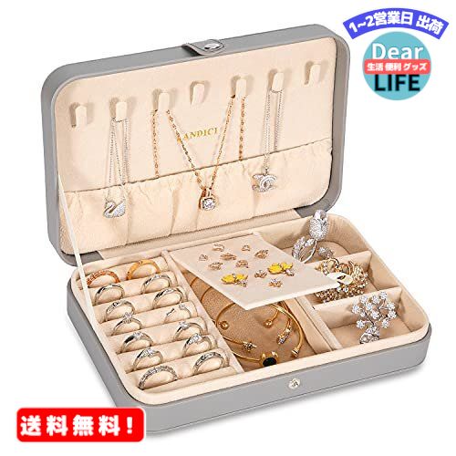 MR:LANDICI ジュエリーボックス PUレザージュエリーケース ジュエリーボックス 指輪置きジュエリー収納ケース 携帯用 持ち運び 仕切り付き宝石箱 jewelry box organizer じゅえりーぼっくす ネ…