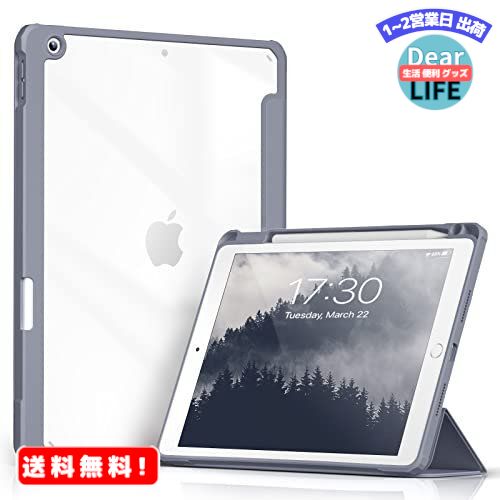 MR:Aoub iPad 10.2 ケース iPad 第9 / 8 / 7世代 ケース 2021 2020 2019 透明バックカバー Apple Pencil 収納可能 三つ折スタンド スリープ機能 軽量 薄型 傷つけ防止 PU合成レザー TPU (モデル番号A2602、A2603、A2604、A2605) ブルーグレー