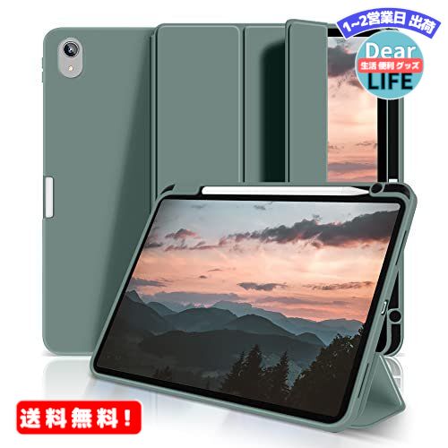 MR:Aoub iPad Air 5 ケース iPad Air4 ケース 10.9 インチ iPad Air 第5世代/4世代 2022/2020年 カバー オートスリープ/ウェイク機能対応 Apple Pencil2 ペン収納・ホルダー付 ワイヤレス充電対応 スマートカバ...