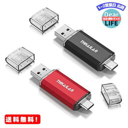 MR:THKAILAR 64GB USBメモリ タイプC 2個セット 2in1 USB 3.0 トフラッシュメモリー64GB 高速データ転送 バックアップ デュアルフラッシュドライブ Type-C USBメモリ 両面挿し U? パソコン/PC/Pad/Androidなど対応【二色：赤い+黒い】