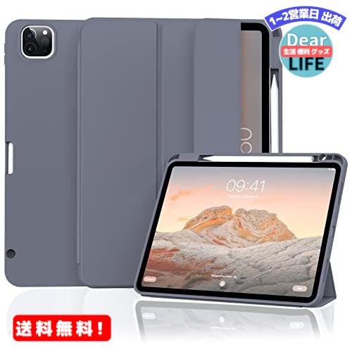 MR:Aoub iPad Pro 11インチ ケース (2022/2021/2020) 第4/3/2世代 オートスリープ/ウェイク機能搭載 Apple Pencil収納・スタンド付き スマートカバー ソフトTPU 薄くて軽い 耐衝撃 三つ折りスタンド ブルーグレー