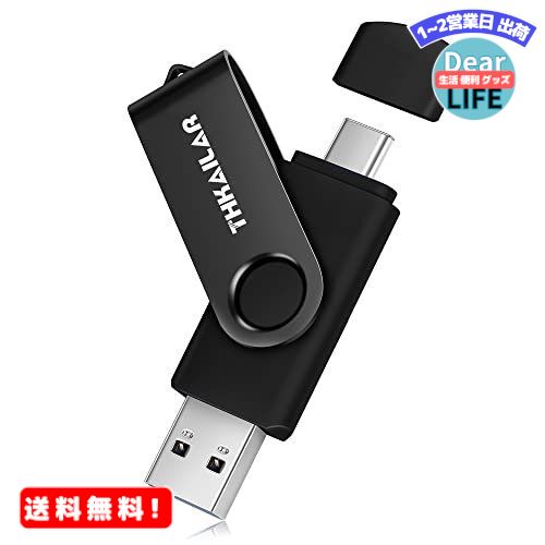 MR:THKAILAR USBメモリ タイプC 128GB (USB 3