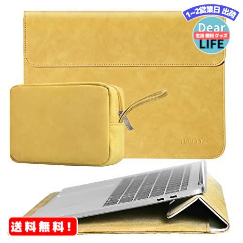 MR:TOWOOZ Macbook Pro 13インチ ケース Macbook Air m2 ケース 薄型 便利のマグネット式開閉 ノートパソコン ケース Macbook Air/Pro 13~14インチ M1 M2 チップス 対応 耐衝撃 傷防止 撥水加工 折り畳み式 パソコン ケース 電源収納ポーチ付き